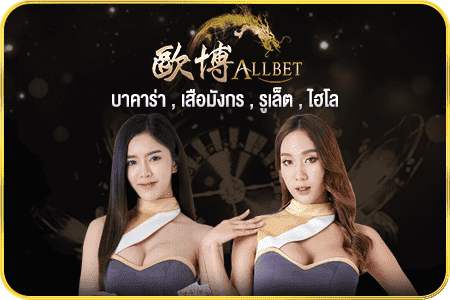 baccarat888g