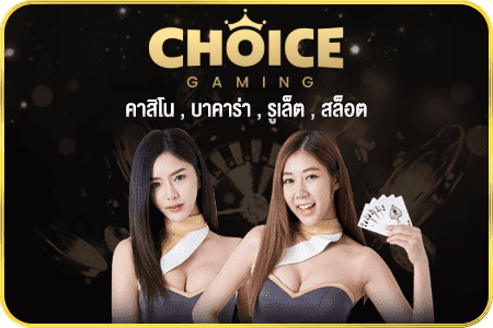 baccarat888g