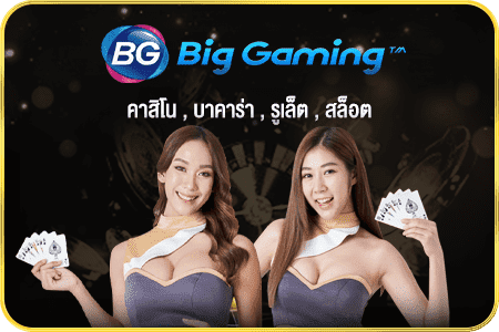 baccarat888g