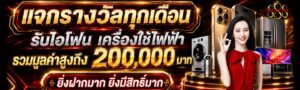 baccarat888g