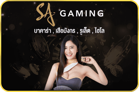 baccarat888g